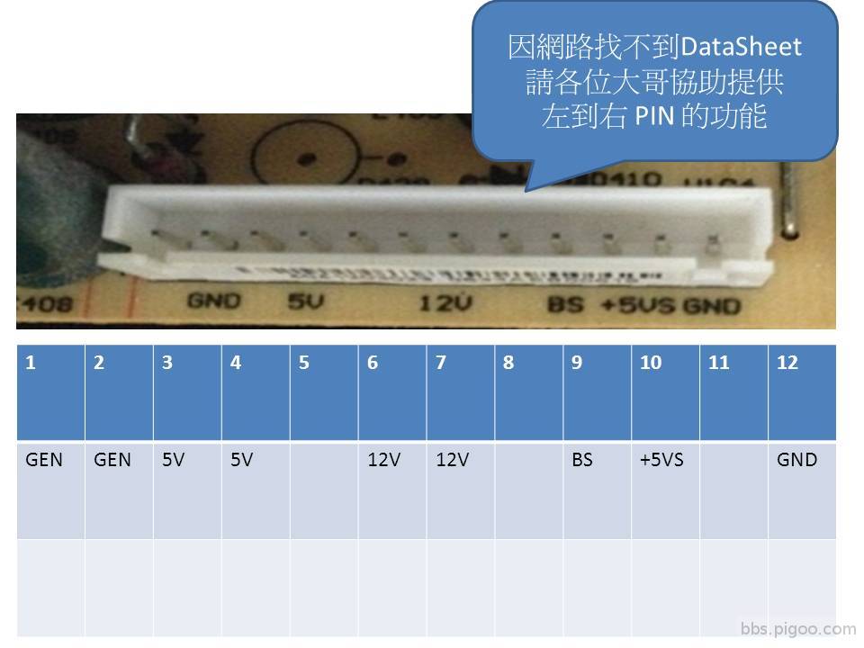 【12 PIN】DataSheet