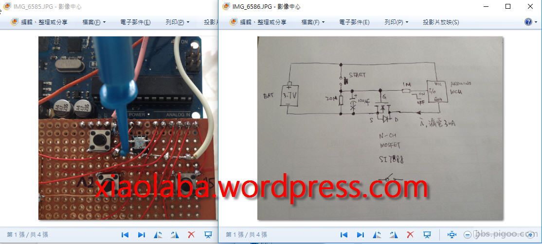 MOSFET power switch