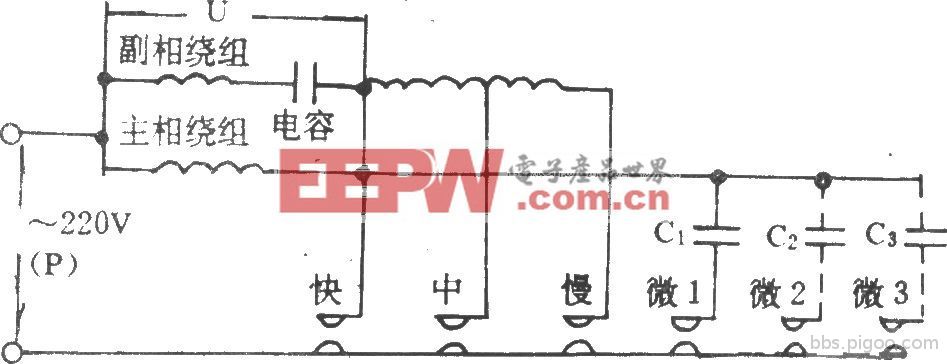 電風扇用電容增加微風檔_電路