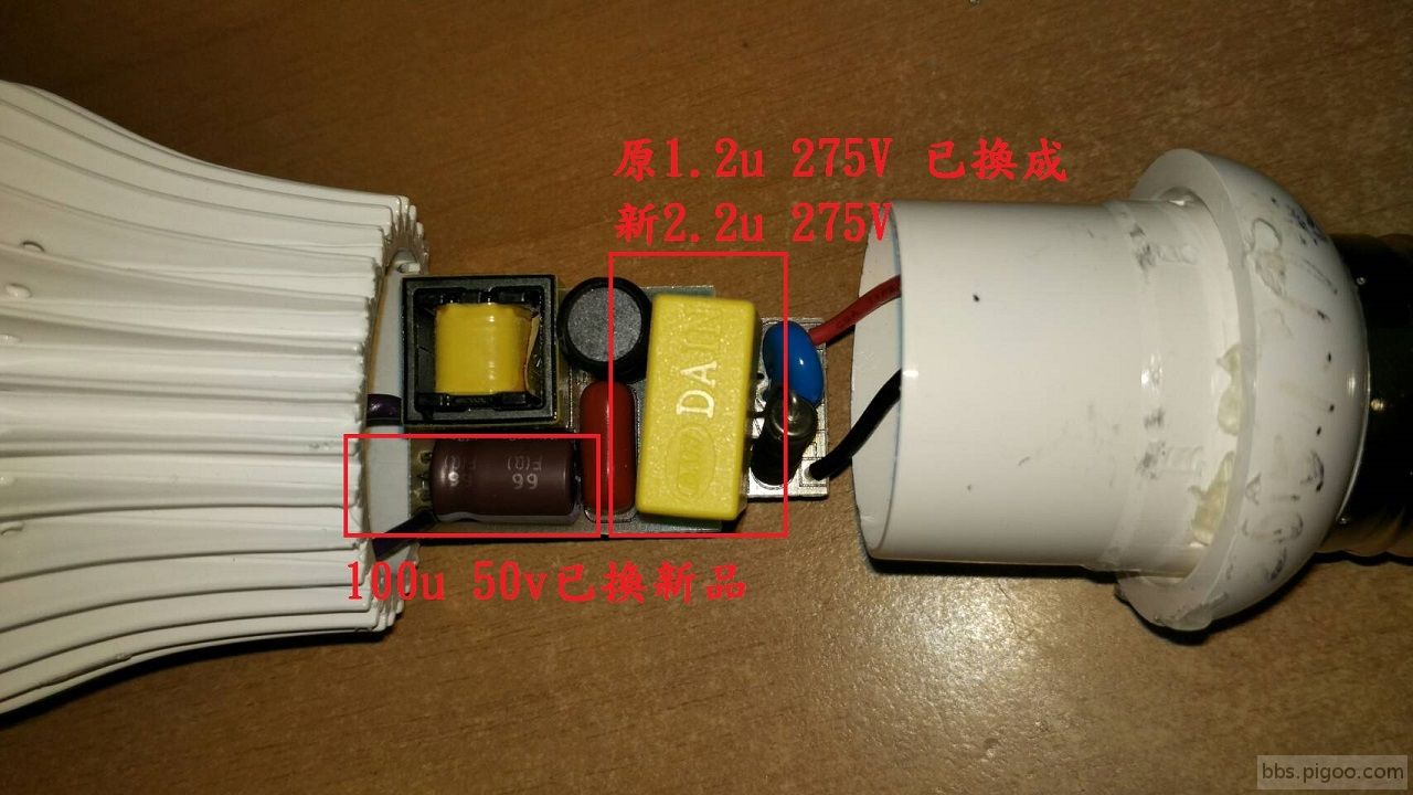 億光LED11W白光燈泡電源板正面