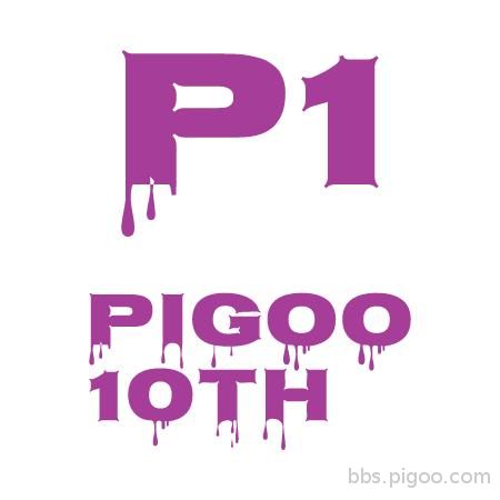 emblemmatic-pigoo-10th-logo-1.jpg