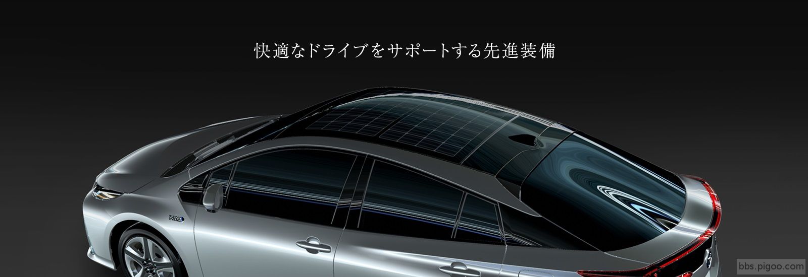 Toyota-Prius-Prime-solar-panel-roof.jpg