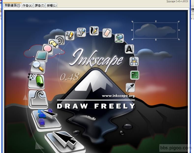 inkscape_P.JPG