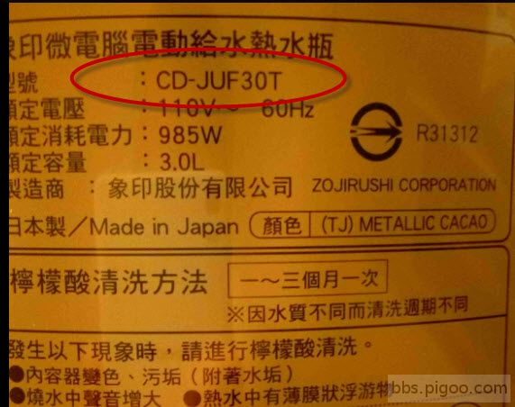 CD-JUF30T.jpg