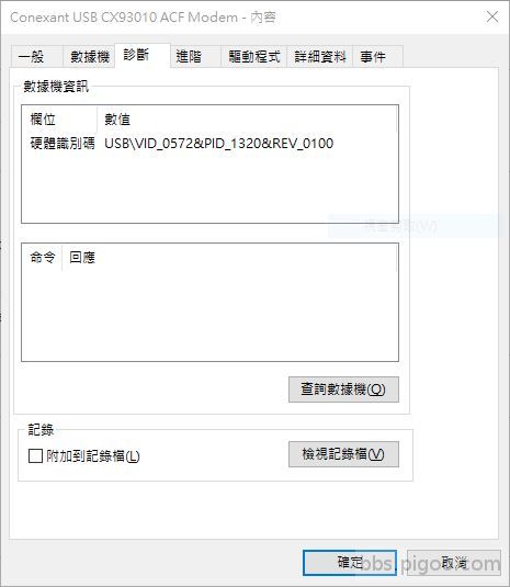 conexant usb cx93010 acf modem driver download