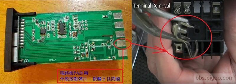 電路板PAD 與 外殼接點彈片不良-1.jpg
