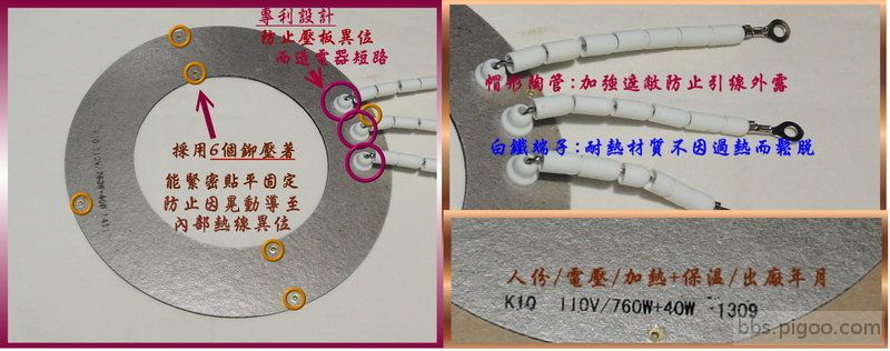 3線式 電熱片 加熱片-2.jpg