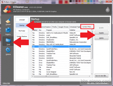 ccleaner-tools-startup-context-menu.png