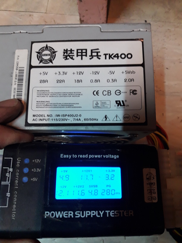 裝甲兵 400W 電源供應器