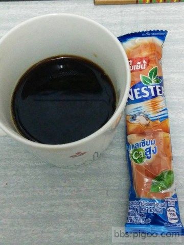 NES Milk Tea.jpg