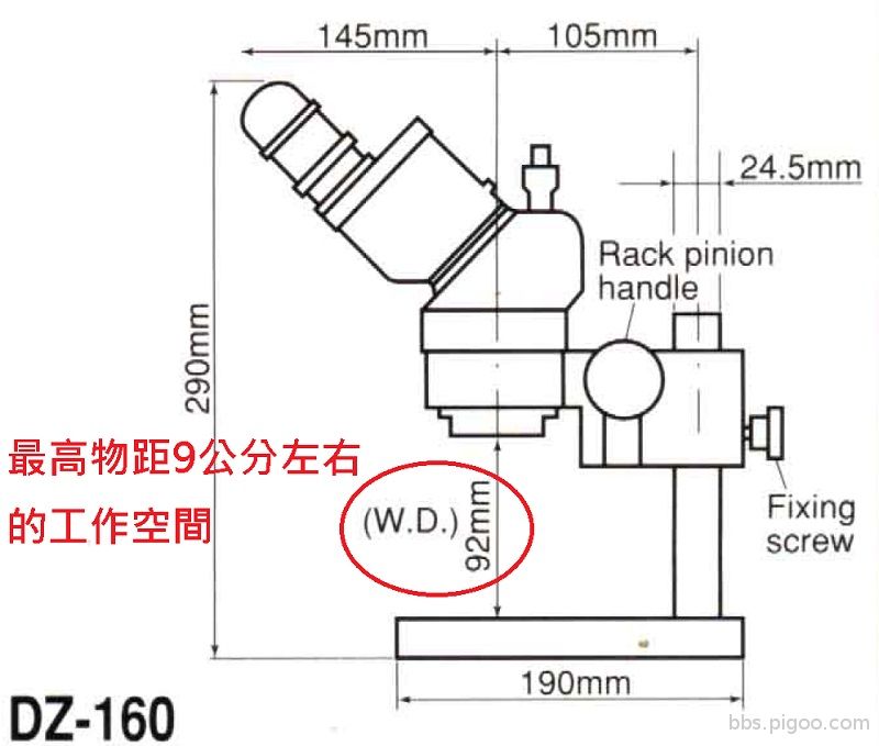 物距9工分.jpg