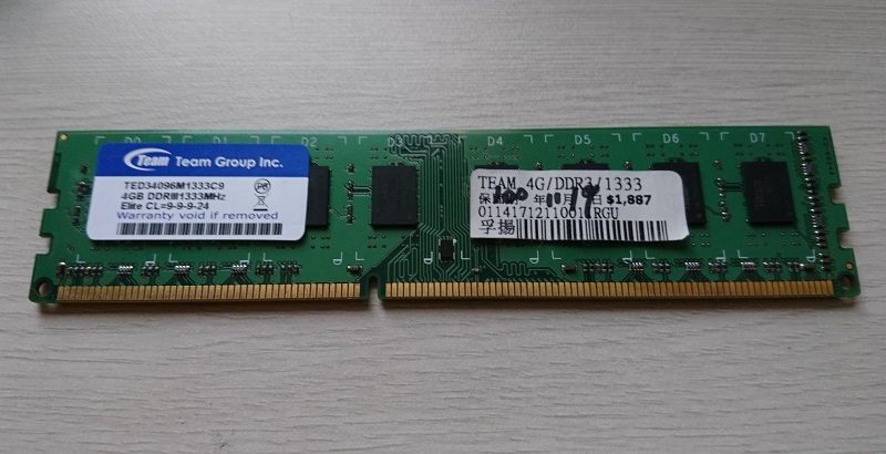十銓 DDR3-1333 4GB