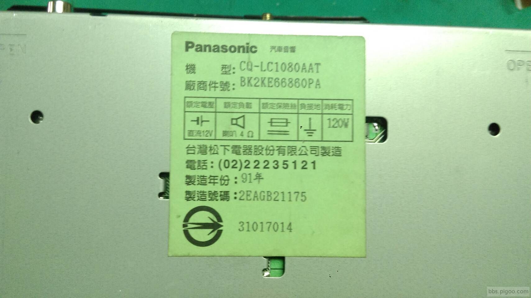 Panasonic CQ-LC1080AAT5
