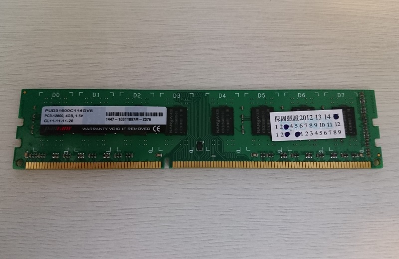 Panram(品安) DDR3-1600 4GB