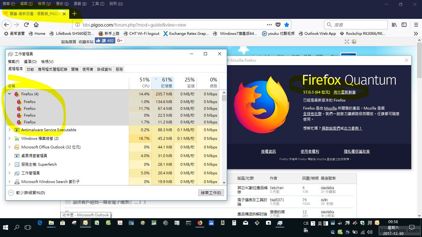 Firefox_stranger.JPG