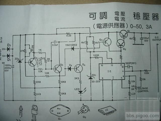 50V可調電源供應器.jpg