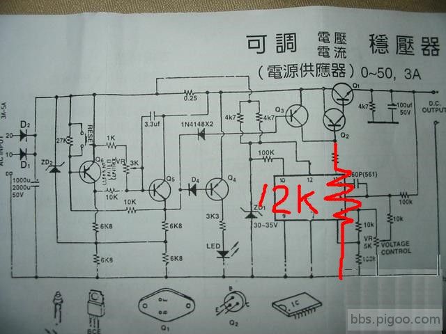 50V可調電源供應器去LM723.jpg