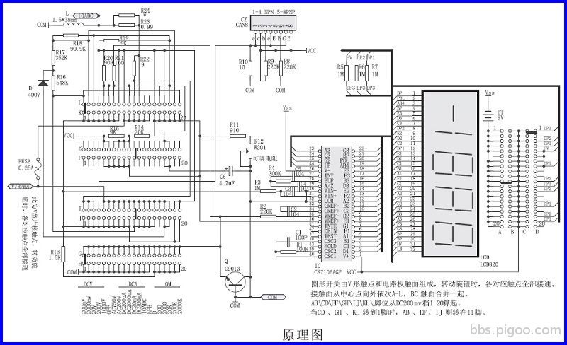 DT830 ICL7106 完整電路圖-s.jpg