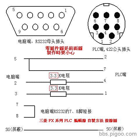 連線圖.jpg