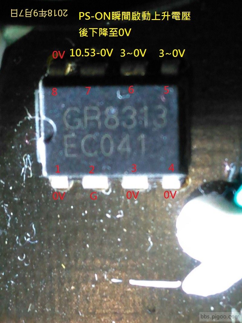GR8313升壓瞬間電壓