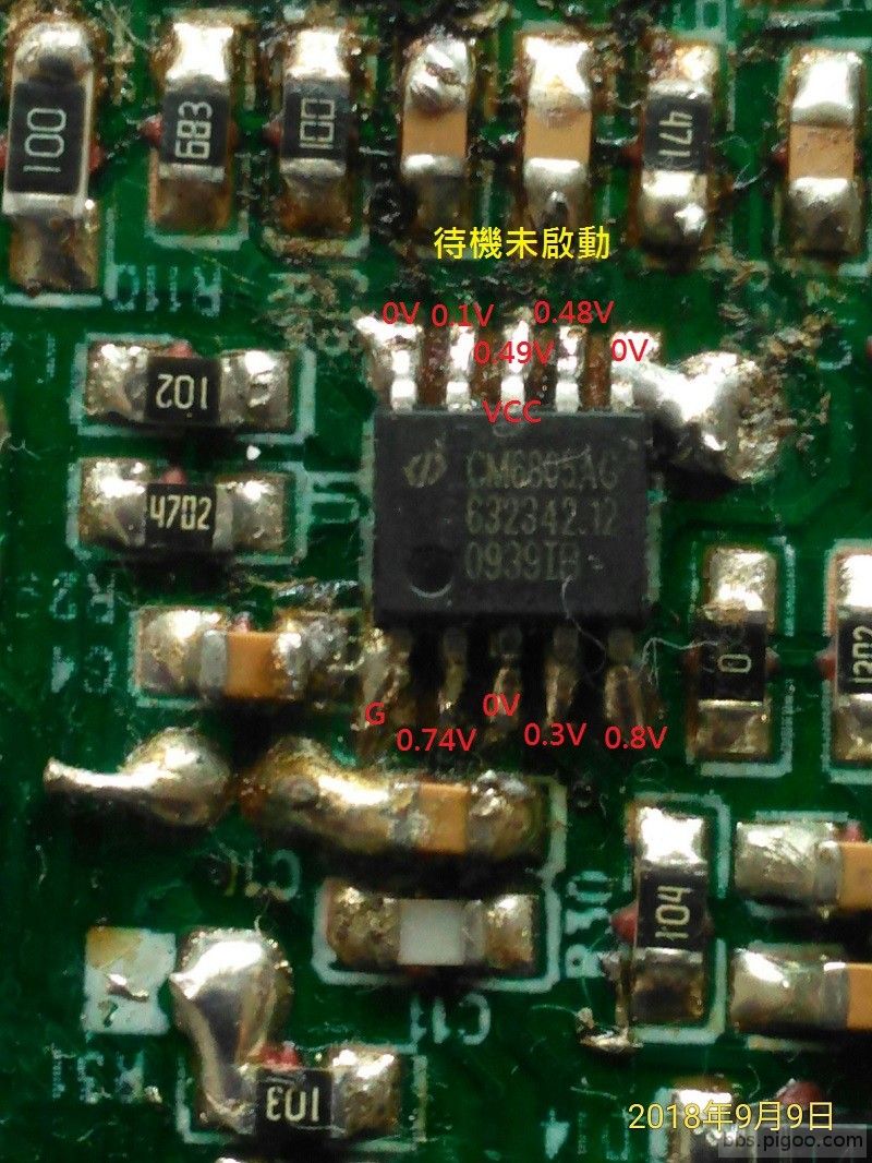 CM6805待機電壓