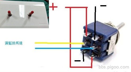 2顆6P 3斷開關.jpg