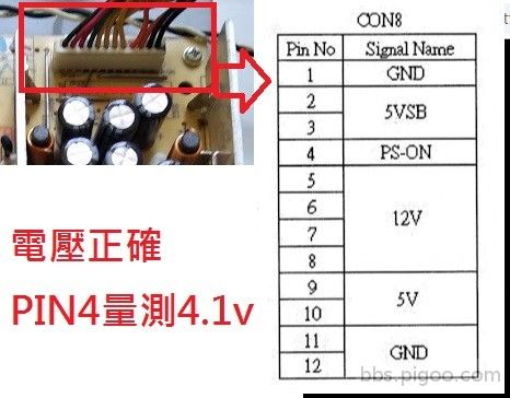 CN8電壓.jpg