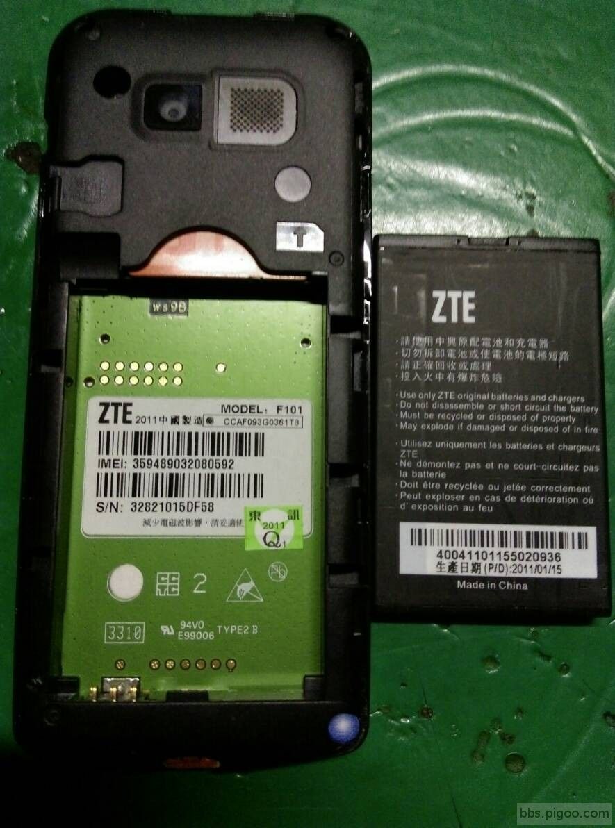 ZTE F101手機004
