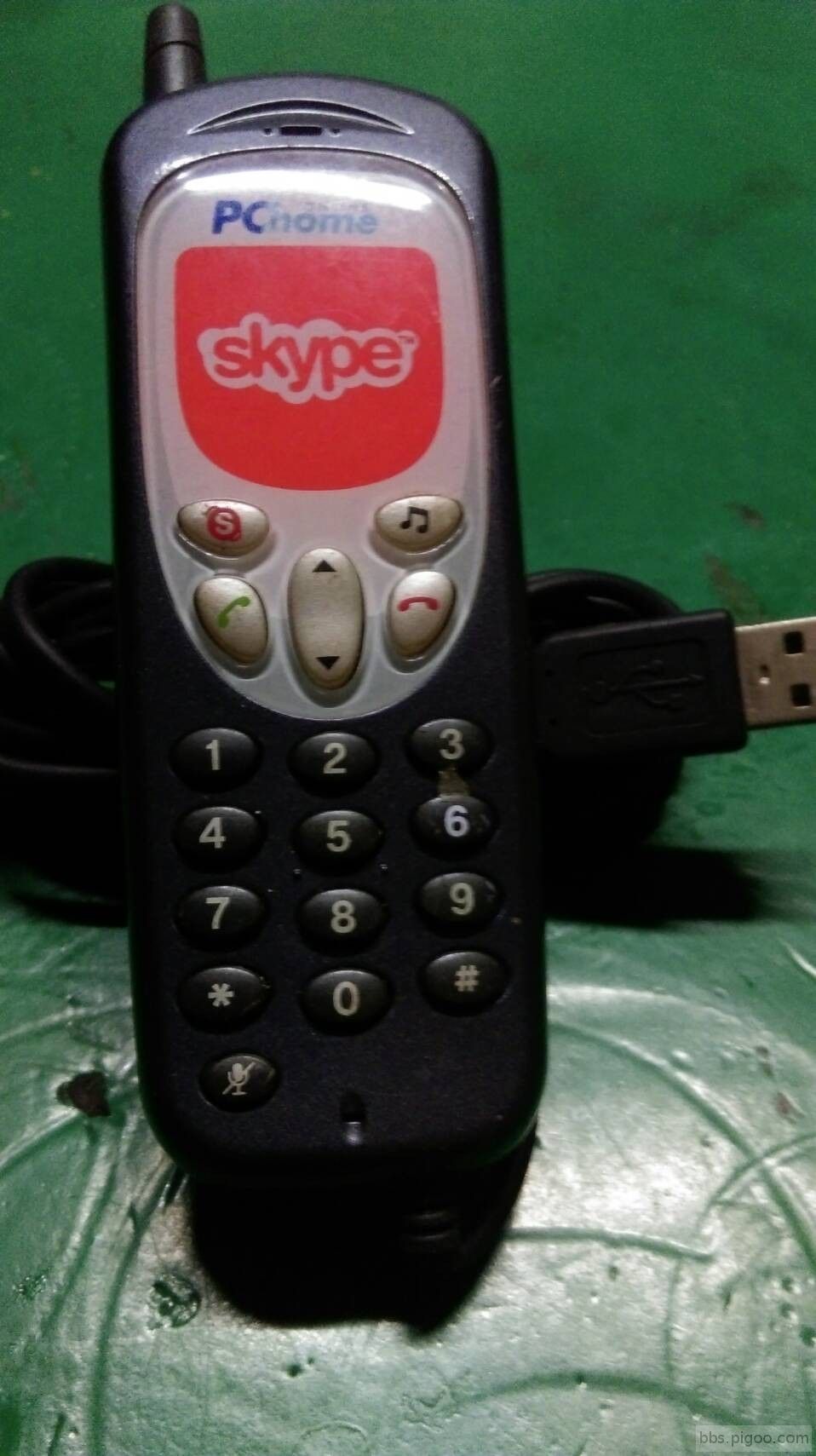 skype02