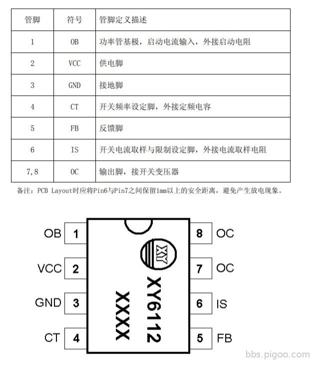 XY6112-2.jpg