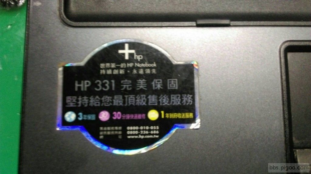 絶妙なデザイン HP Compaq nx6325 Windows XP office