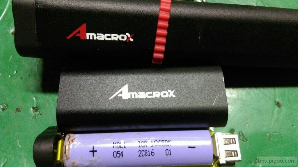 Amacrox行動電源001 