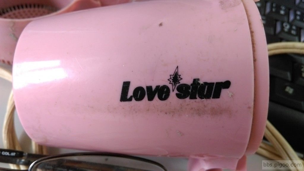 Love star吹風機