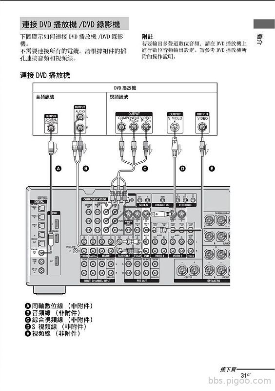 剪貼簿05.jpg