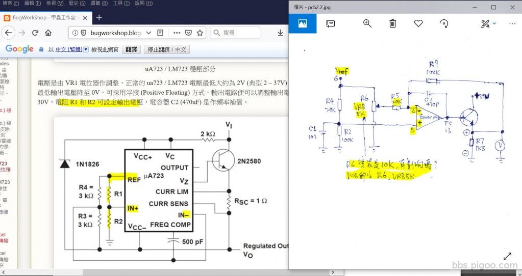 LM723_voltage_adjustment