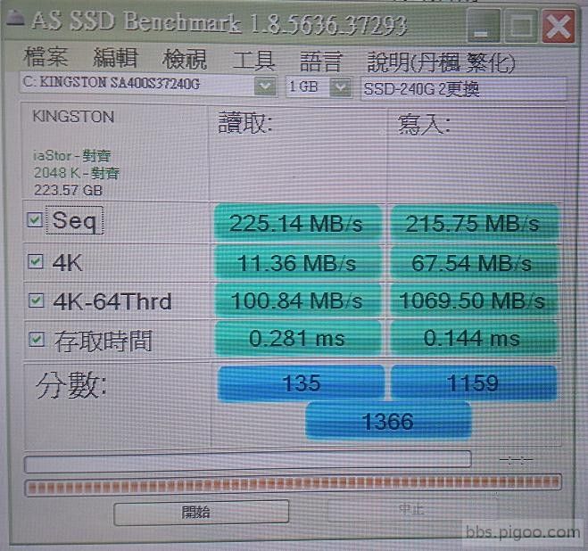 SSD-2更換有檔案.JPG