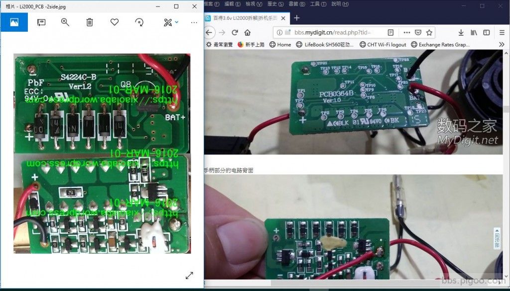 B&D li2000 different PCB