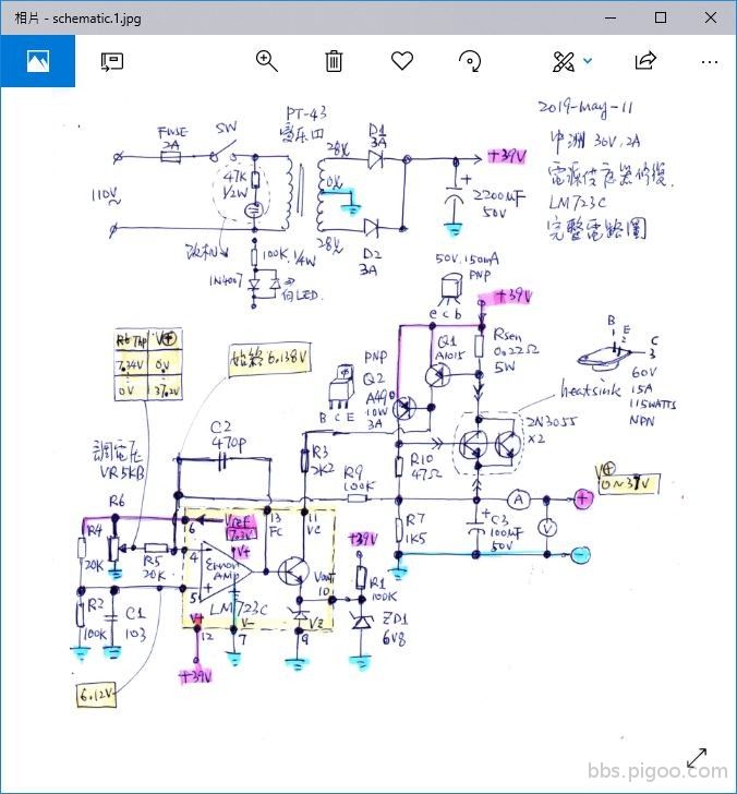 中州電供LM723C_schematic.JPG