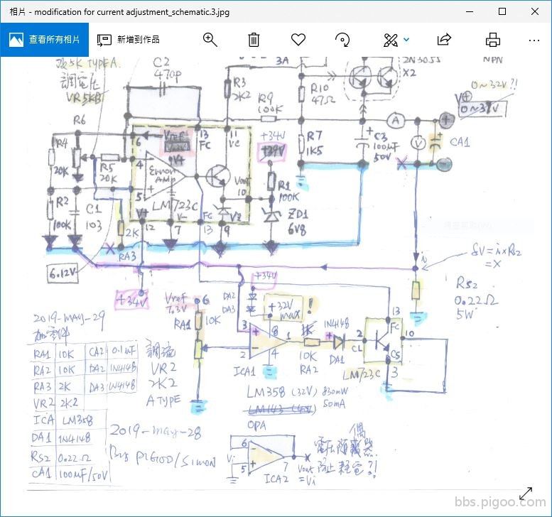 LM723C_modification for current adjustment