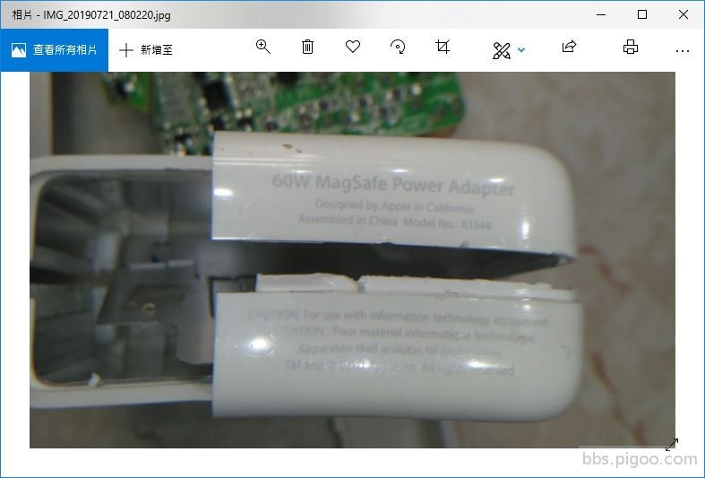Apple 60W Magsafe A1344 power adapter 2.JPG