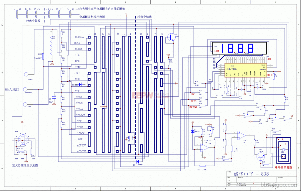 DT700C digital multimeter schematic.jpg