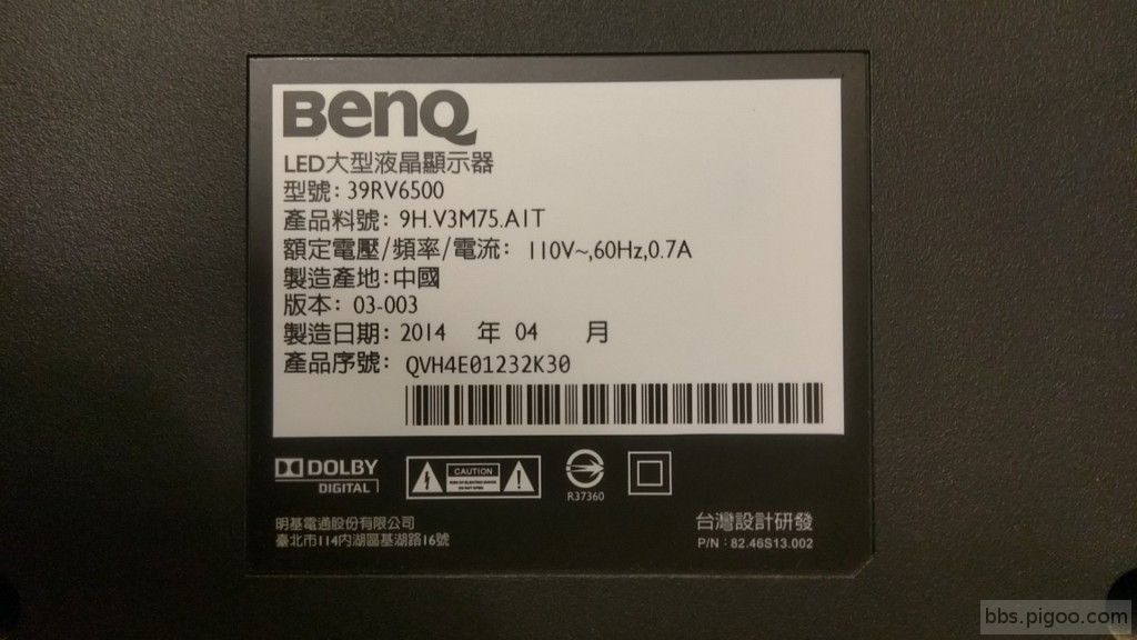 Benq 39RV6500