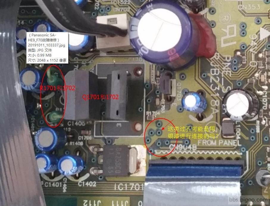 Panasonic_SA-HE9_F70故障检修2.jpg