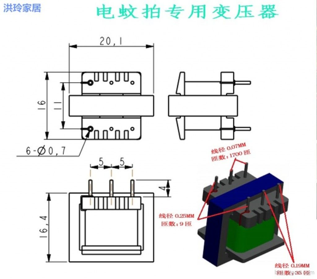 變壓器.jpg