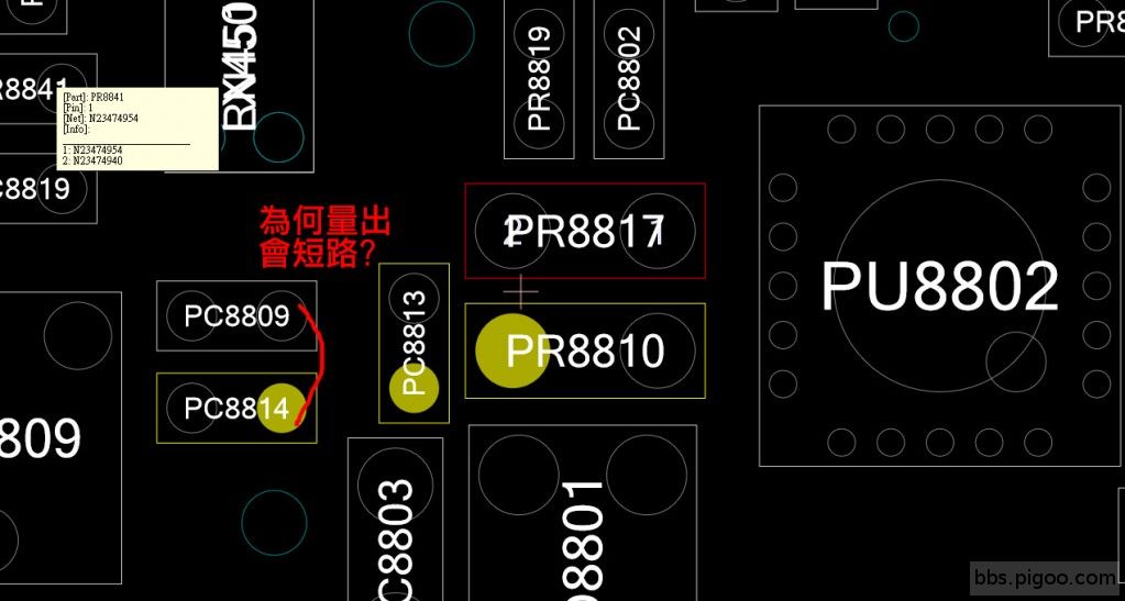 覺得怪怪的短路-datasheet.jpg