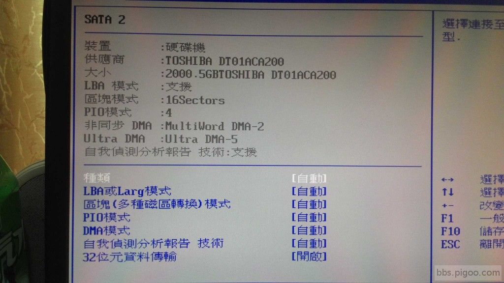 2.BIOS資料-02.jpg