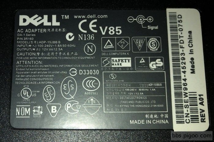 Dell-3.jpg