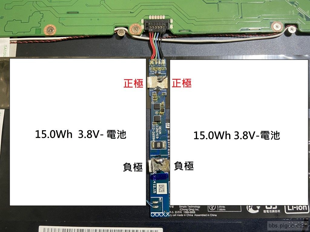 15.0Wh 3.8V電池.jpg