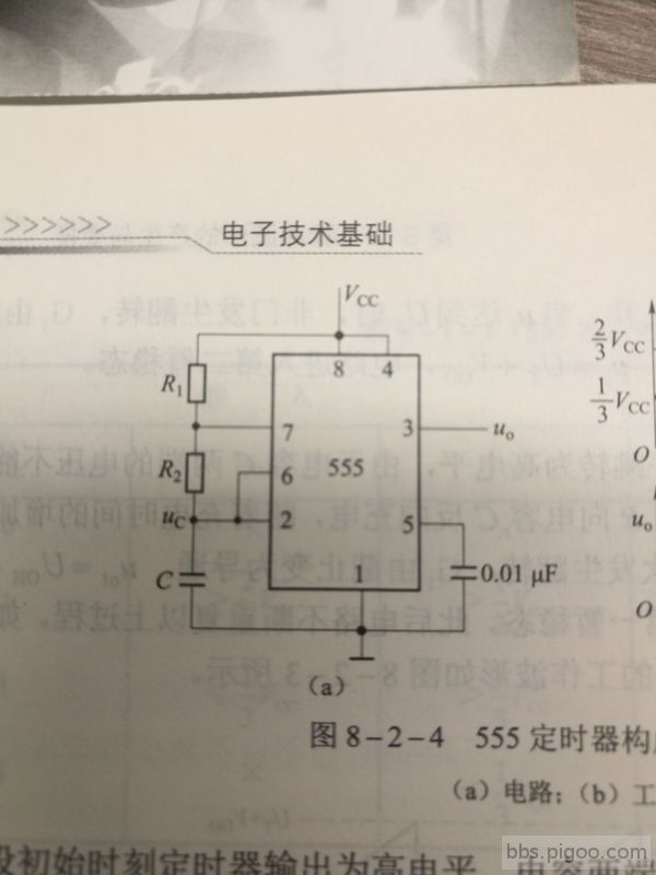 555原始電路圖.jpg