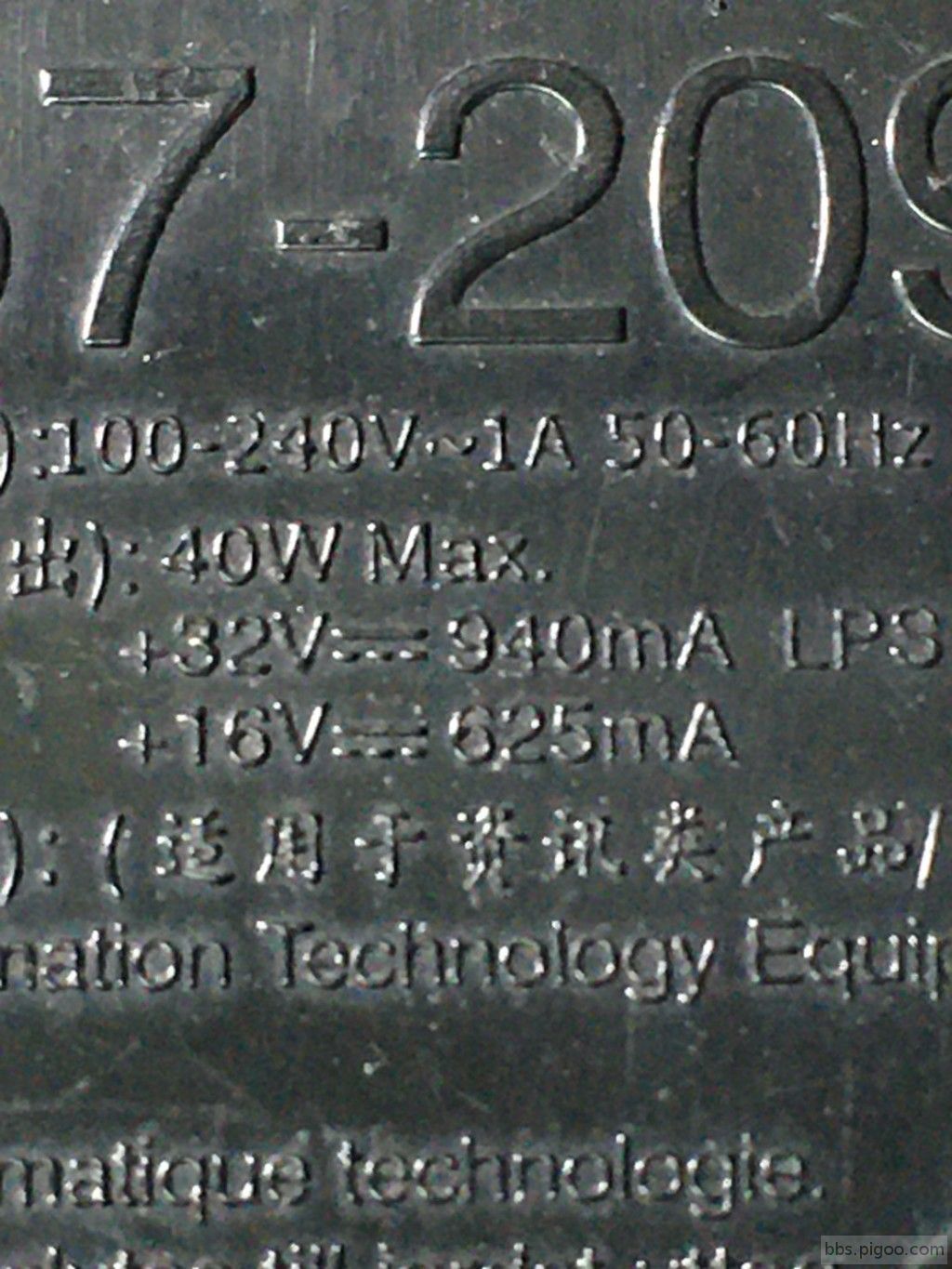HP印表機1632V壓變器-2.jpg